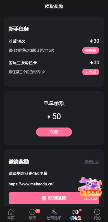 产品3