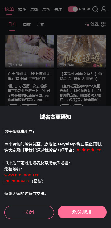 产品2